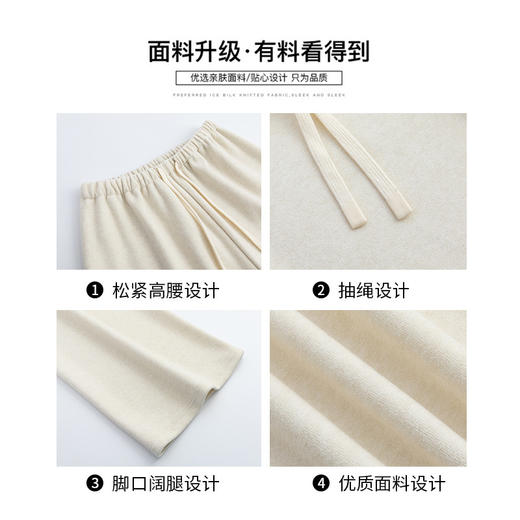 【高克重毛巾裤】春秋新款 高腰垂感宽松直筒裤 小个子女装慵懒阔腿裤  商品图2