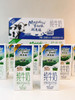 新西兰原装进口纽麦福全脂/脱脂4.0高钙纯牛奶30盒 商品缩略图3