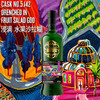 【SMWS】5.142  浸满 水果沙拉糊 22年 单一麦芽 威士忌 霞多丽葡萄酒桶 商品缩略图1