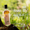 无患子艾叶清爽洗发液纯植物配方养发护发 商品缩略图1