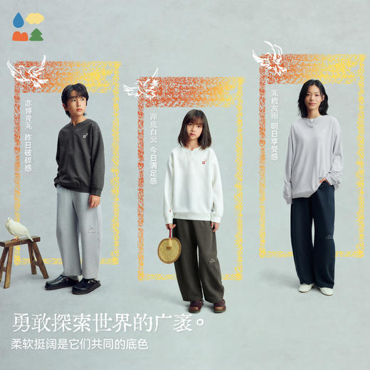 【今日之白系列】森林棠26新款柔软耐磨椰子棉轻盈挺阔儿童小V领卫衣60325313【HZ】 商品图1