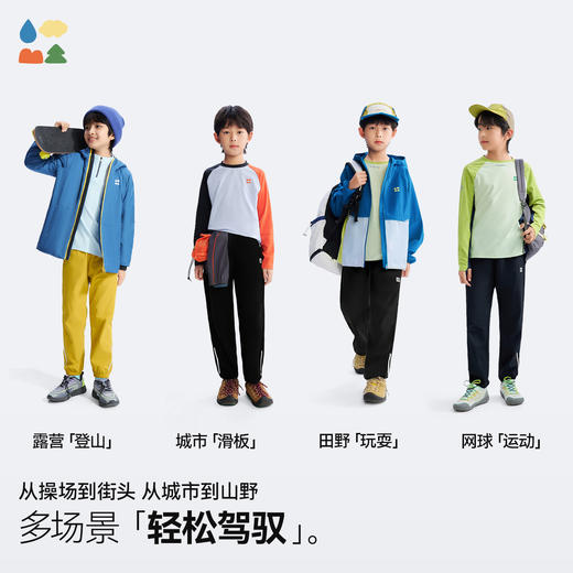 【儿童梭织游侠裤】森林棠26春儿童户外运动防泼登山裤束口运动裤62053174【HZ】 商品图5