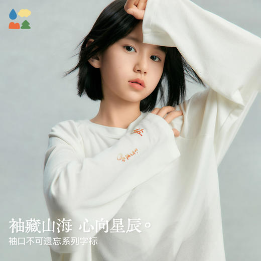【今日之白系列】森林棠26新款休闲舒适单向导湿儿童印花长袖T恤60225326【HZ】 商品图2