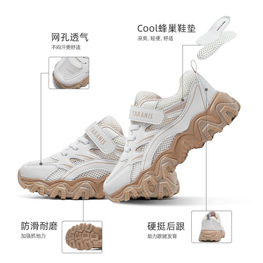 泰兰尼斯春款中大童轻透畅跑运动鞋T01D3A2860 商品图2