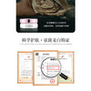 买1送1 到手2罐正装【祛斑美白特证！ 成分只有：100%纯诸暨淡水无核珍珠粉 敏敏可用】长生鸟美白珍珠粉15g/罐 【国家珍珠粉标准制定单位出品】 商品缩略图2