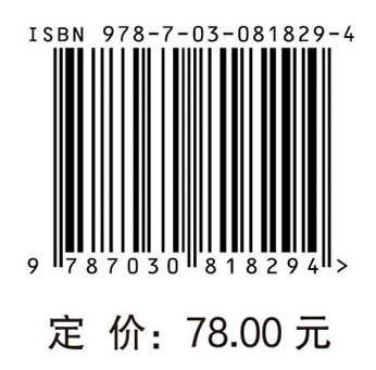 医学免疫学与免疫学检验（第二版） 商品图4