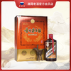 贵州茅台酒2018年紫砂珍品酱香型白酒53度500ml 商品缩略图0