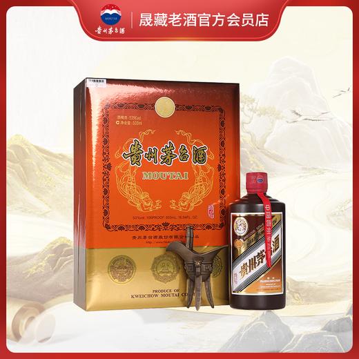 贵州茅台酒2018年紫砂珍品酱香型白酒53度500ml 商品图0