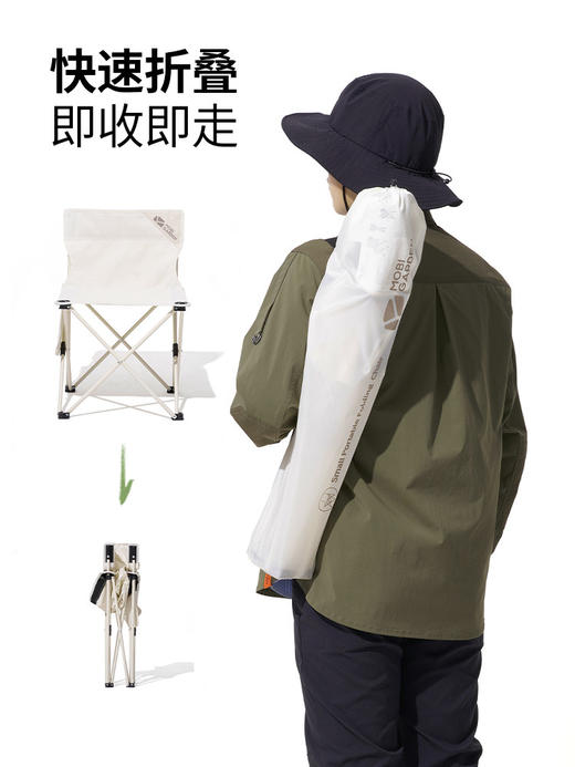 牧高笛迷你折叠椅马扎凳子火车神器户外露营靠背沙滩钓鱼写生便携 商品图4