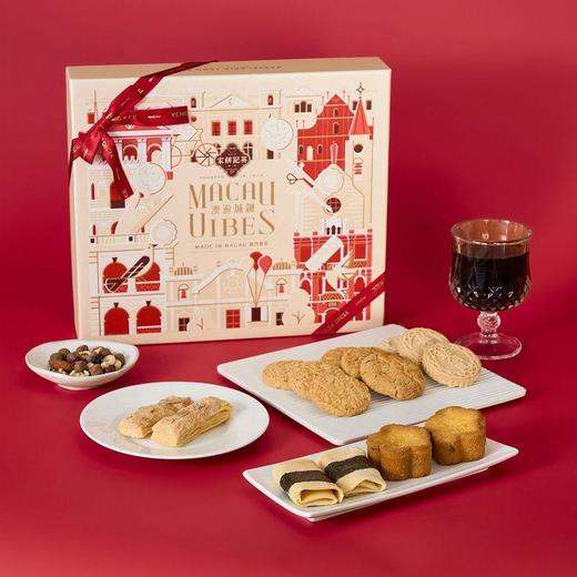 澳门英记澳游城趣糕点礼盒348g 商品图0