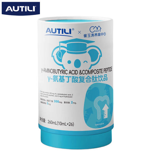 澳特力 氨基丁酸复合肽饮品 商品图0