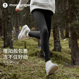 【大J专属】moodytiger女童小云朵Solar紧身裤运动户外暖阳绒保暖54211401