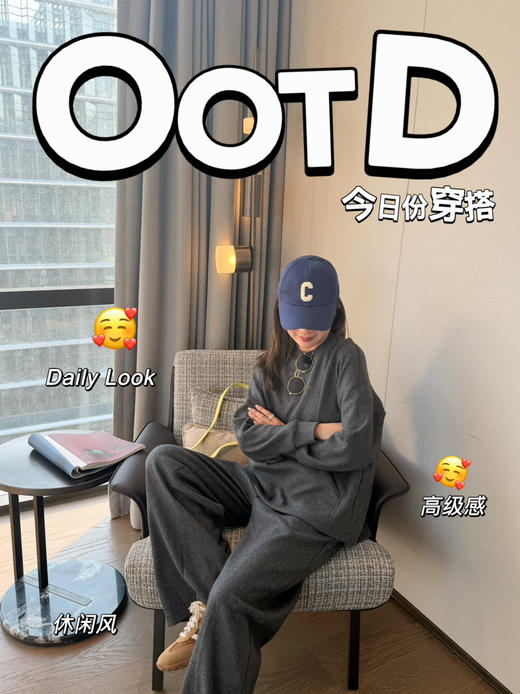 2601314    zhi禾 羊毛 针织卫衣 休闲时髦 商品图9
