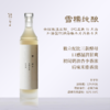 【四大仙品】糯言·雪糯清酿+溪啊伊+青是少年+檀寂桂（全家福） 商品缩略图4