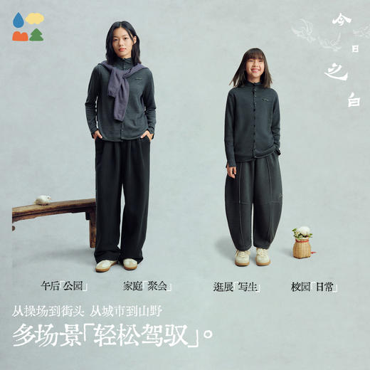 【今日之白系列】森林棠26新款儿童美利奴亲肤吸湿纽扣立领羊毛开衫60625303【HZ】 商品图4