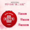 润可霖 美润滋养型护手霜100g+30g 商品缩略图1