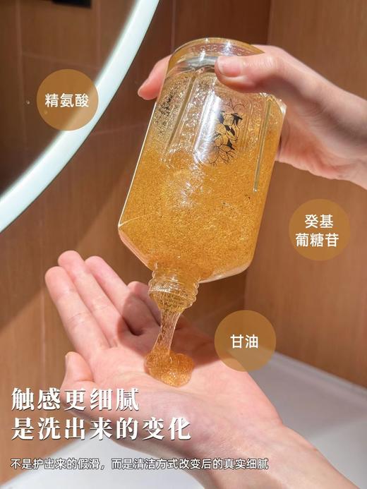 D012257滋润磨砂净手凝露~滋润净透护手霜 商品图9