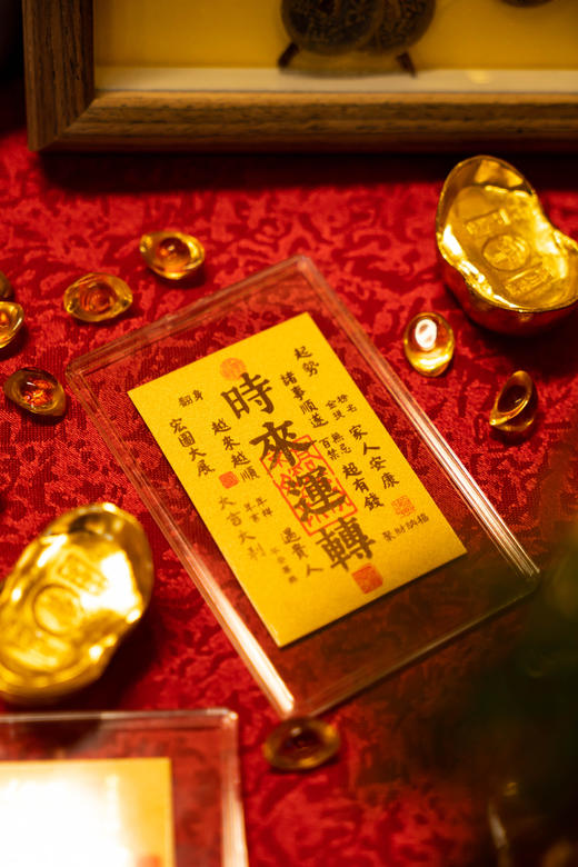 ² 【灵顺寺财神庙】AU999时来运转卡贴2mg HM02-CRMM-XJJ 商品图2