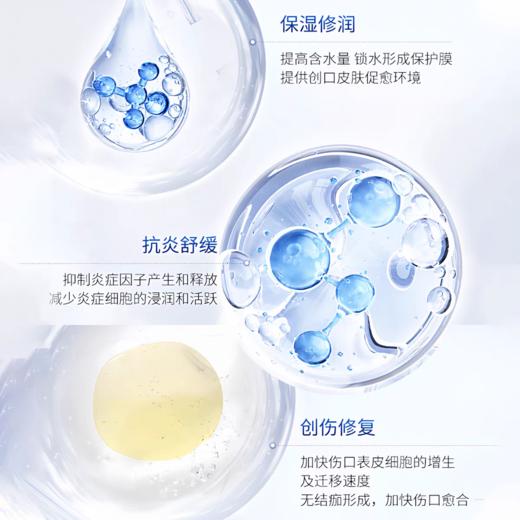 华熙生物夸迪医用透明质酸钠修复贴 5片/盒 商品图10