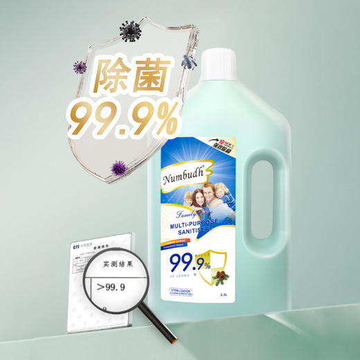 南堡衣服家居除菌液2.3L*2 商品图10
