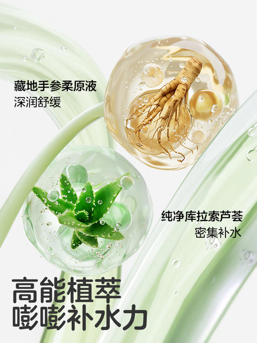 可优比儿童保湿面膜男女童宝宝补水保湿舒缓小孩专用面膜（5片/盒） 商品图1