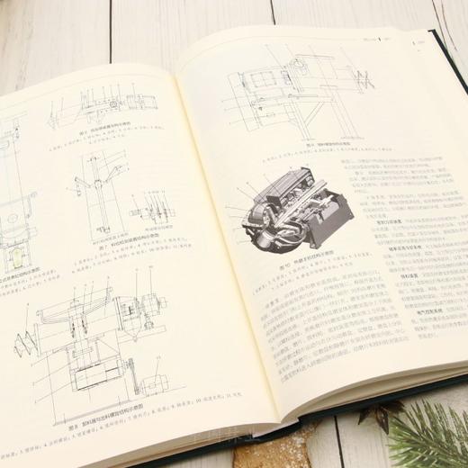 中国林业百科全书：林业装备卷 &3363 商品图4