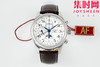 AF浪琴名匠月相系列 名匠八针月相42mm 名匠8针月相功能系列 男士腕表（搭载7751机芯） 商品缩略图0