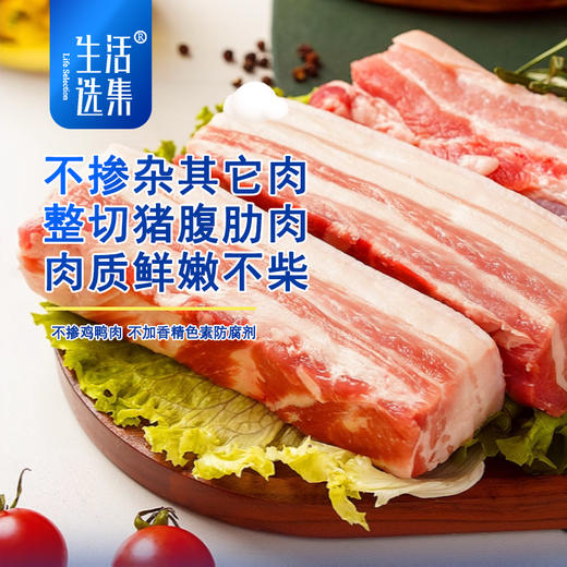 D 【好食材】整切培根2盒装（共800克） 商品图2