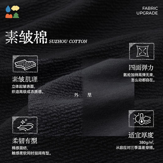 【今日之白系列】森林棠26新款素皱棉柔软舒适弹力儿童圆领绣花卫衣60325312【HZ】 商品图3