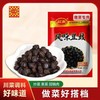 【YMHR】豆豉  川南豆豉  正宗原味  无添加  炒菜拌面 商品缩略图0
