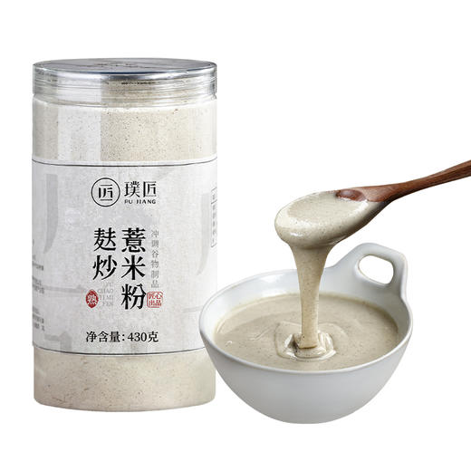 璞匠 薏米粉薏仁粉熟 五谷杂粮粉冲饮即食代餐营养早餐 商品图4