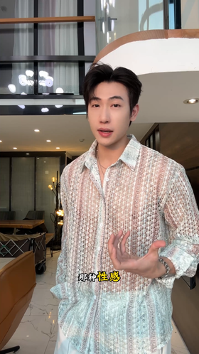 6977SDSA男士秋冬新款痞帅男装韩版简约镂空设计长袖衬衫百搭宽松衬衣