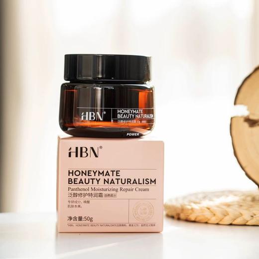 HBN修护B5面霜泛醇特润霜 高保湿补水舒缓敏感肌 商品图6