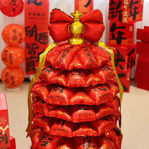 【赠打气筒+灯串】超大只新年主题氛围平安树 满满仪式感 2026春节气球新春装饰场景布置室内幼儿园 办公室店铺过年氛围摆件 商品图6