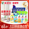 水卫士 大扫除基础全屋清洁超值囤货组合 厨房/浴室/洁厕/客厅/洗衣机清洁 轻松省时不费力 48小时发货 商品缩略图0