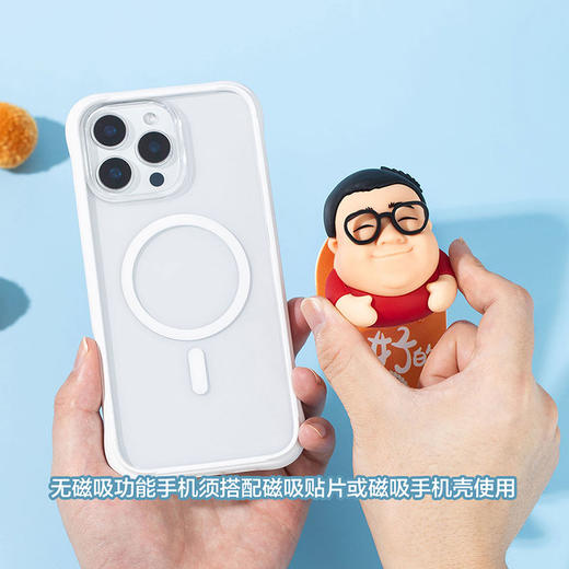 【听老杨原创】我朱“吃点儿好的”3D硅胶人偶磁吸气囊手机支架 商品图2