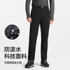 伯希和户外软壳裤男25新款防风徒步登山裤弹力运动裤透气休闲长裤 商品缩略图2