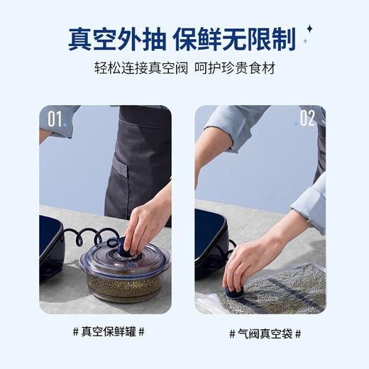 摩飞全自动抽真空封口机家用食品包装机零食密封机水果蔬菜肉类保鲜机干湿两用塑封机MR1118 【密封不漏气】 商品图4