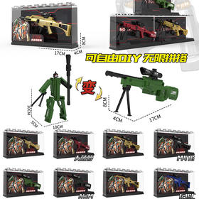 超合金变形长枪变形玩具-纪念日百货门店同款169294999