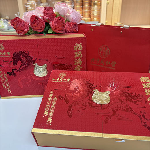 北京同仁堂六宝滋补马年限定礼盒 商品图3