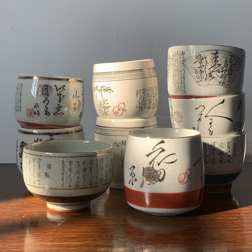 【苏州】日本九谷烧手写文茶杯 多款入 X1476