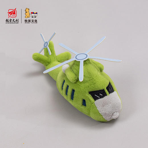 【Q版战机系列毛绒公仔】中航工业正版仿真战机毛绒玩偶盒装MM 商品图5