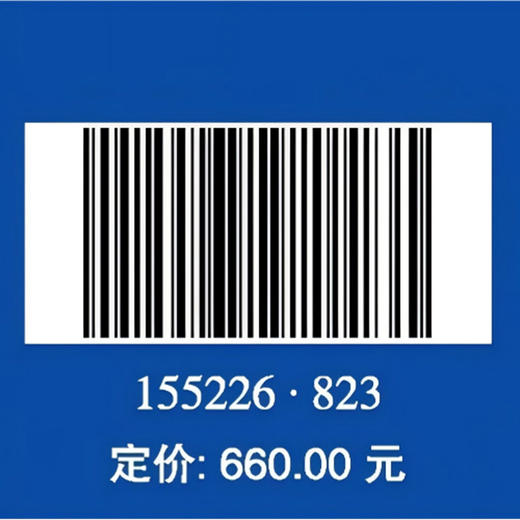 Technical Specification for Soil and Water Conservation Monitoring of Hydropower Projects 水电工程水土... 商品图3
