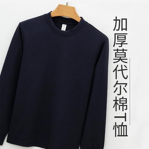岸纾 加厚莫代尔长绒棉空气层亲肤圆领T恤（多色） 商品图1