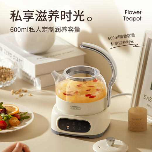史诗级捡漏【德世朗花茶壶】600ml容量 商品图3
