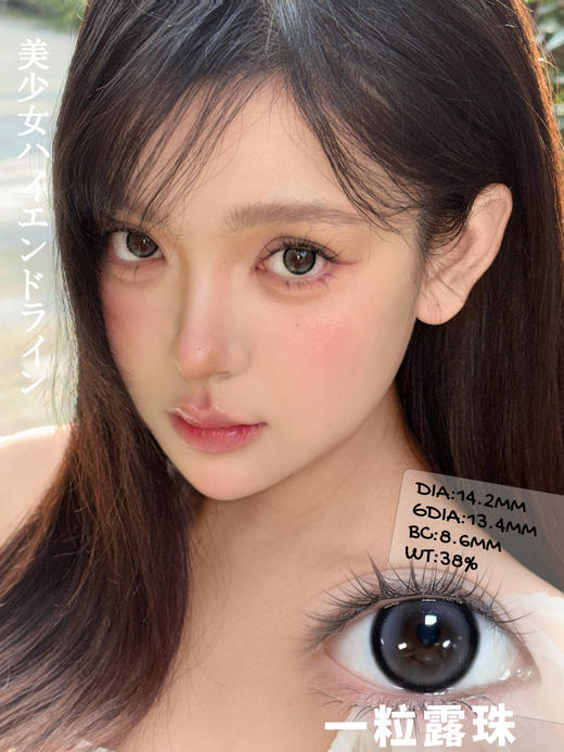 skeye半年抛 一粒露珠 灰色玻璃珠 14.2mm 商品图3