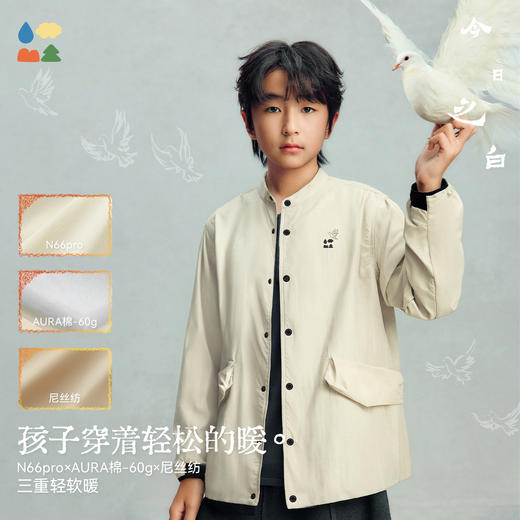 【今日之白系列】森林棠26新款扶摇上轻暖顺滑亲子款立领棉服61325319【HZ】 商品图1