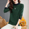 德绒条纹打底衫女2026秋冬季新款大码显瘦上衣气质半高领长袖内搭 商品缩略图0