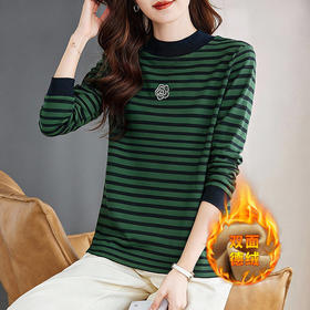 德绒条纹打底衫女2026秋冬季新款大码显瘦上衣气质半高领长袖内搭