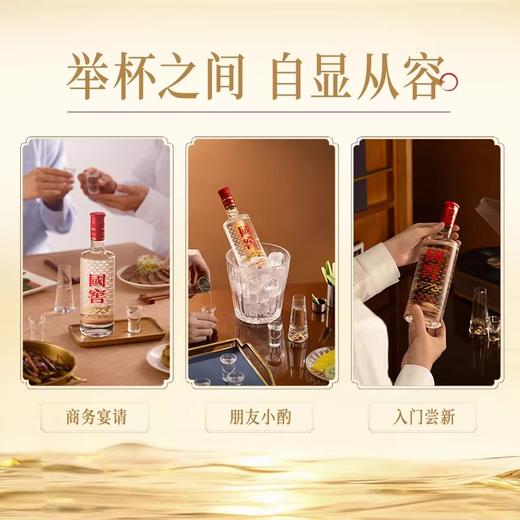 泸州老窖国窖1573 38度500ml*1瓶 商品图4